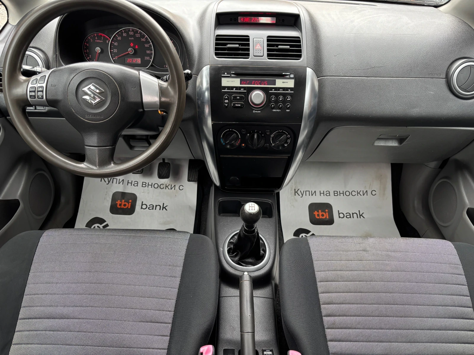 Suzuki SX4 1.6 4WD, снимка 11 - Автомобили и джипове - 56121695