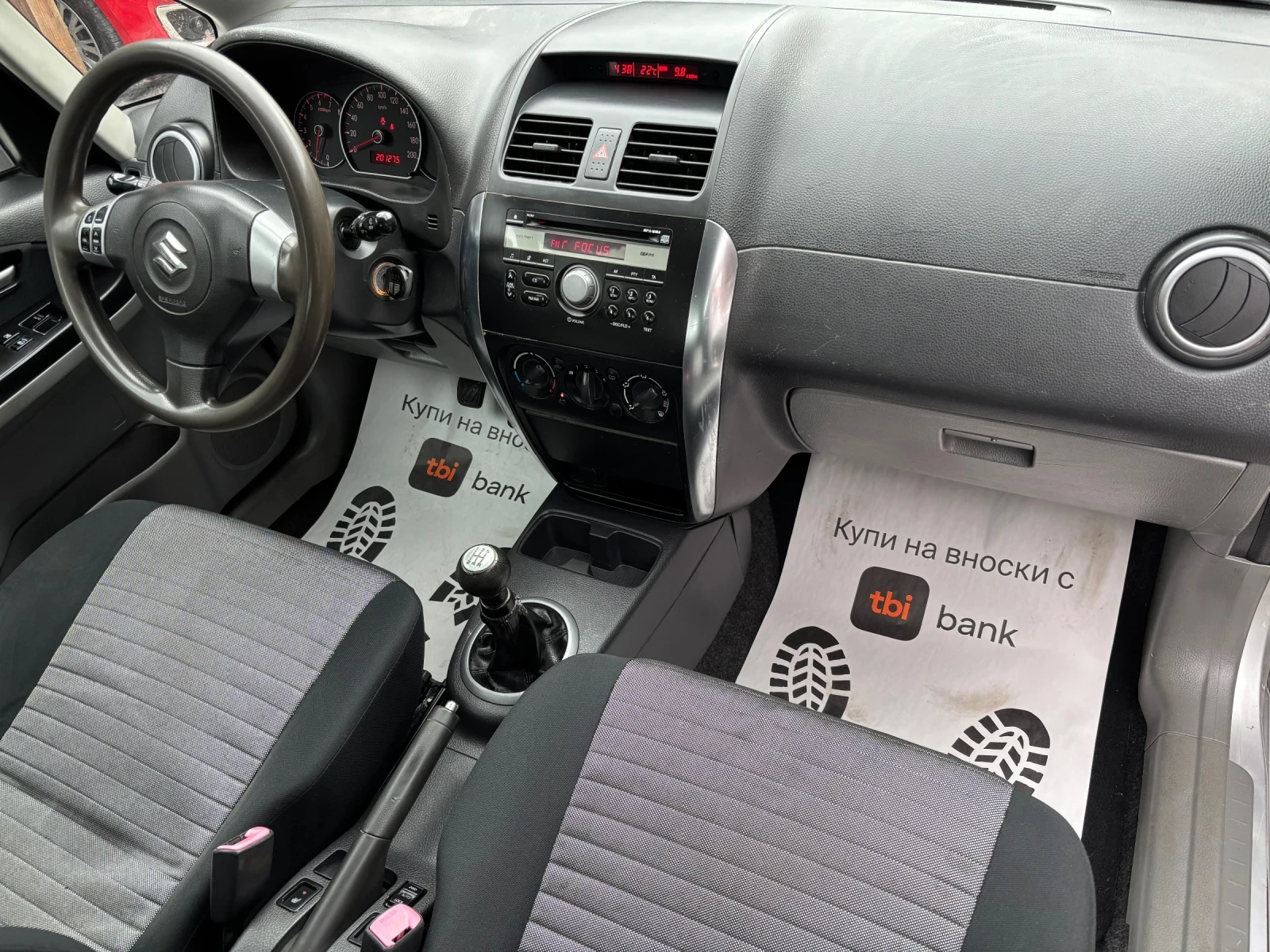 Suzuki SX4 1.6 4WD, снимка 8 - Автомобили и джипове - 56121695