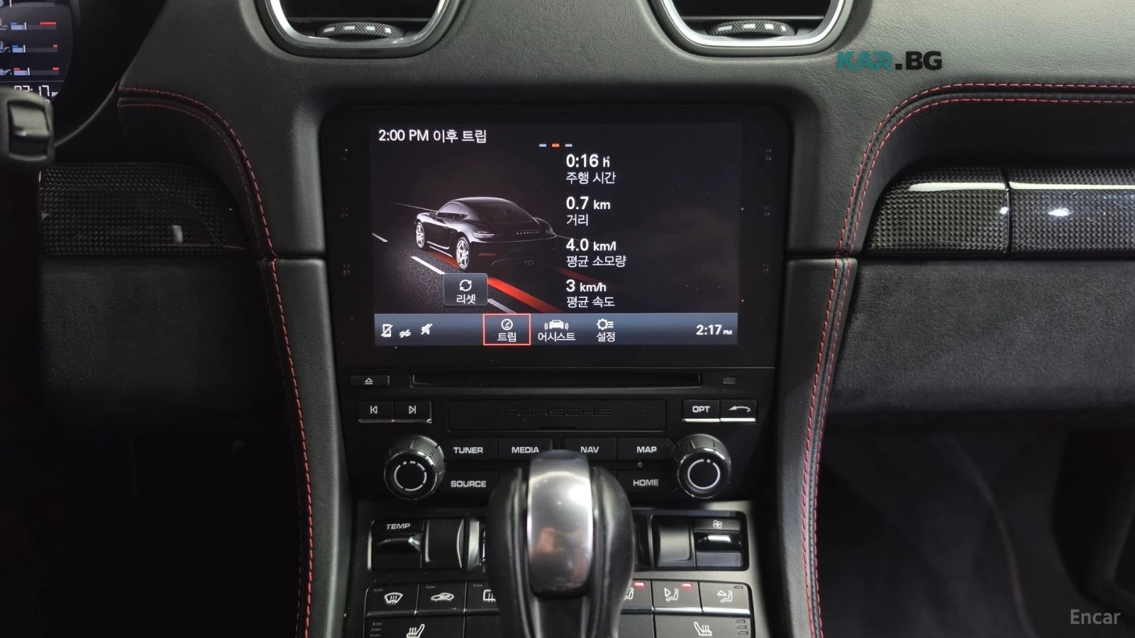 Porsche Cayman 718* GTS 2.5* ����* �������* ����* PDK | Mobile.bg � ����������� 13