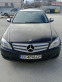 Обява за продажба на Mercedes-Benz C 200 ~10 199 лв. - изображение 1