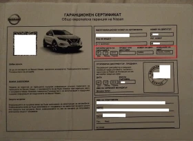 Nissan Qashqai 1.3 DIG-T | Mobile.bg    2