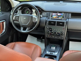 Land Rover Discovery Sport 2.0HSE-LUXURY--KEYLESS--154.- | Mobile.bg    12