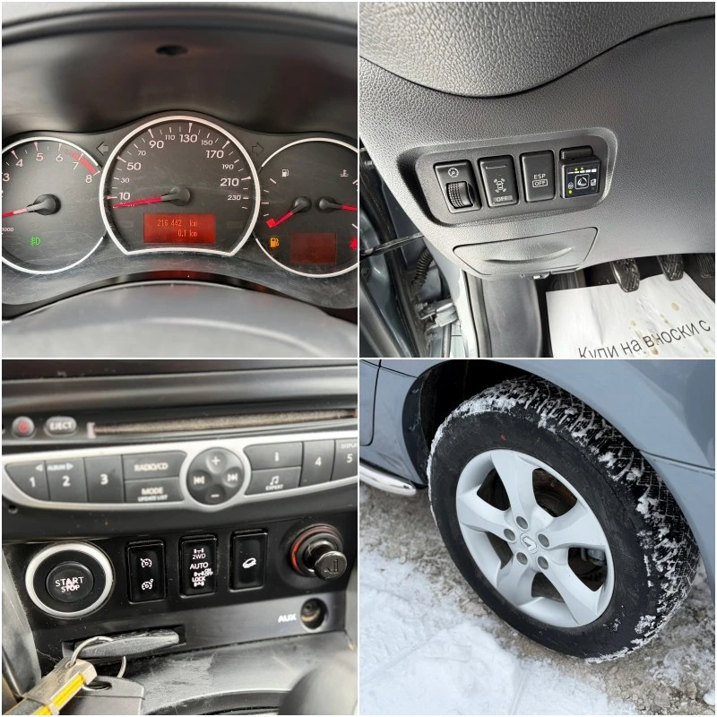 Renault Koleos 2.5 ГАЗ БЕНЗИН 4х4, снимка 14 - Автомобили и джипове - 53097628