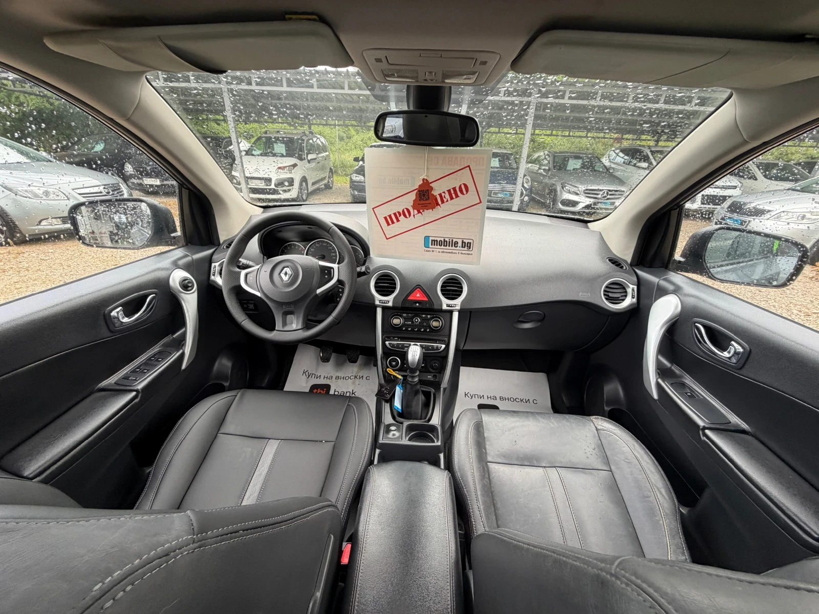 Renault Koleos 2.5 ГАЗ БЕНЗИН 4х4, снимка 10 - Автомобили и джипове - 53097628