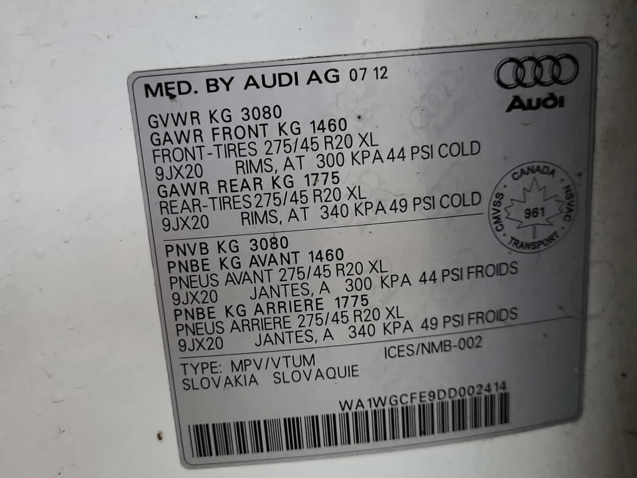 Audi Q7 * 3.0L Premium * ������� * �� ���������������� | Mobile.bg � ����������� 17