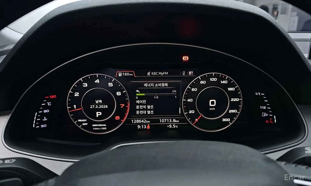 Audi Q7 45 TFSI| �����| ��������| ��������| 2 �����|  | Mobile.bg � ����������� 8