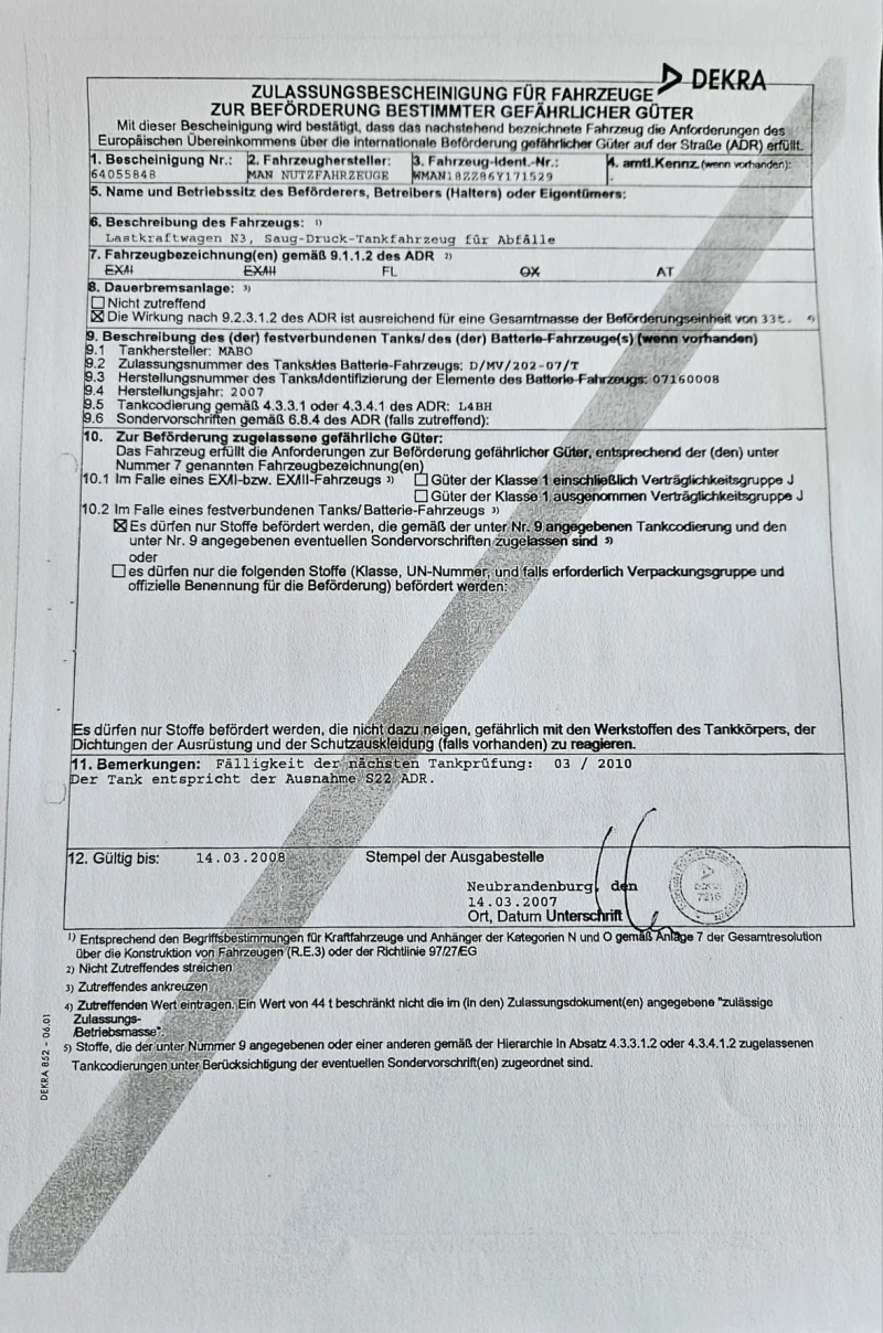 Man Tgm 18.330, ВОМА, Нов внос, , , снимка 13 - Камиони - 53383690