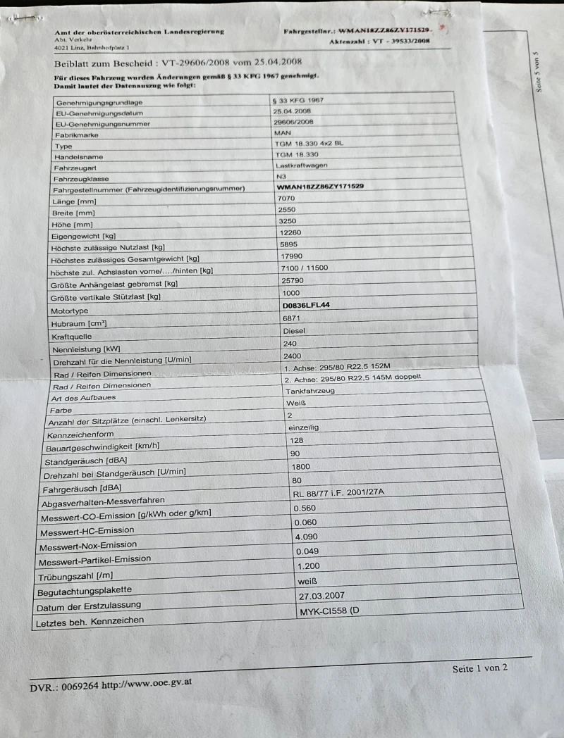 Man Tgm 18.330, ВОМА, Нов внос, , , снимка 14 - Камиони - 53383690