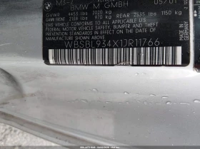 BMW M3  С РЕГИСТРАЦИЯ & АВТО КРЕДИТ , снимка 12