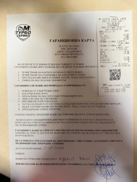 BMW 535, снимка 14