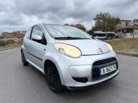 Обява за продажба на Citroen C1 1.4 Hdi Facelift 2010г Климатик Зимни гуми Редовна ~3 200 лв. - изображение 6