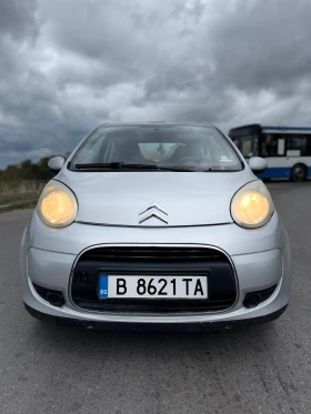 Обява за продажба на Citroen C1 1.4 Hdi Facelift 2010г Климатик Зимни гуми Редовна ~3 200 лв. - изображение 7