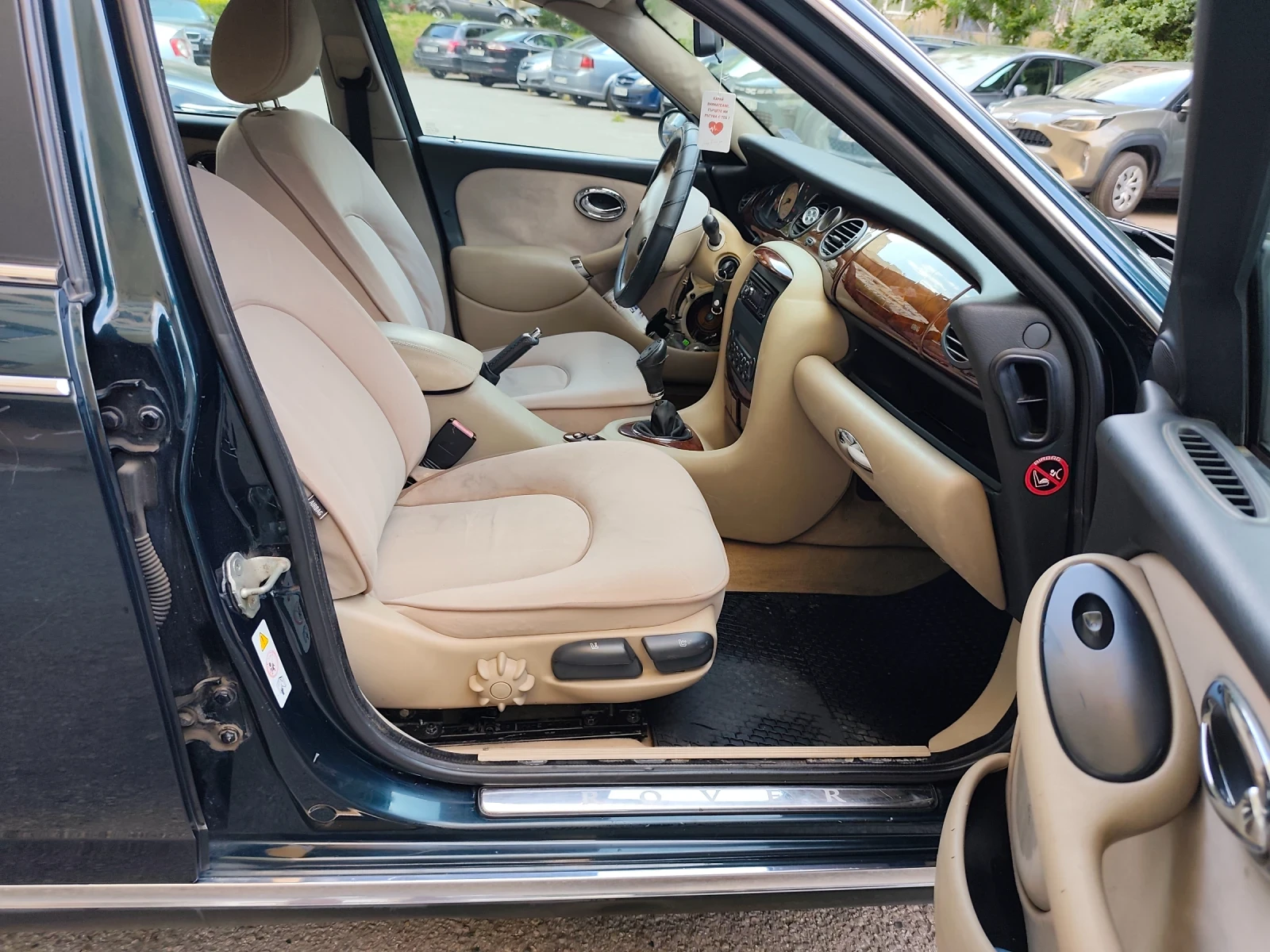 Rover 75 1.8 ГАЗ-ИНЖ * КЛИМАТРОНИК* !ТОП!, снимка 11 - Автомобили и джипове - 54857209