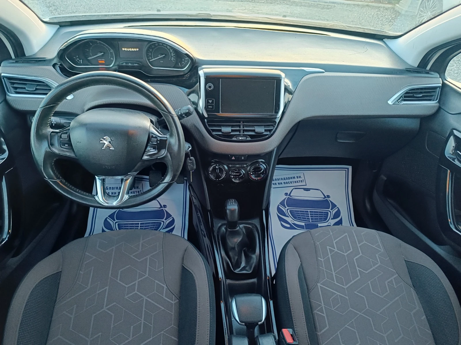 Peugeot 2008 1.4HDI | Mobile.bg   11