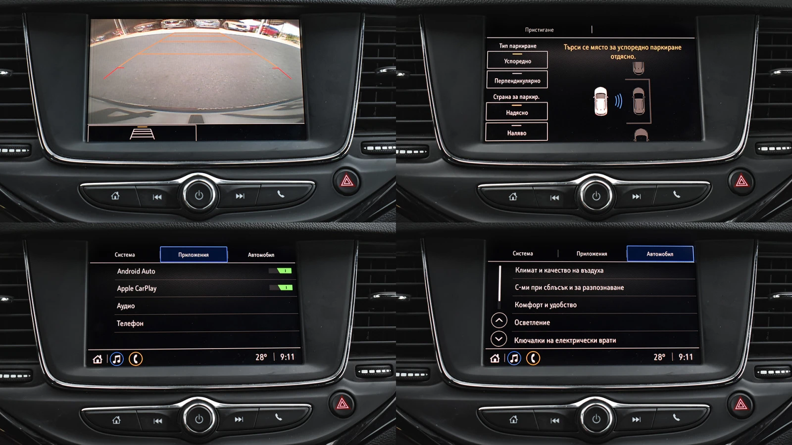 Opel Astra 1.2 Turbo GS Line | Mobile.bg   15