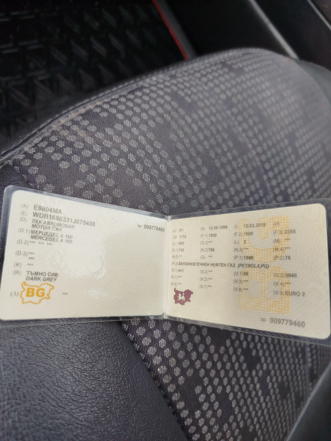 Mercedes-Benz A 160 | Mobile.bg   10