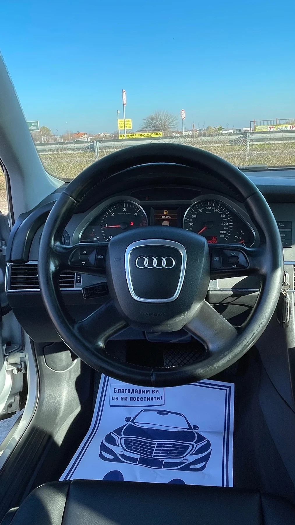 Audi A6 3.0 TDI QUATTRO 234.. | Mobile.bg   12
