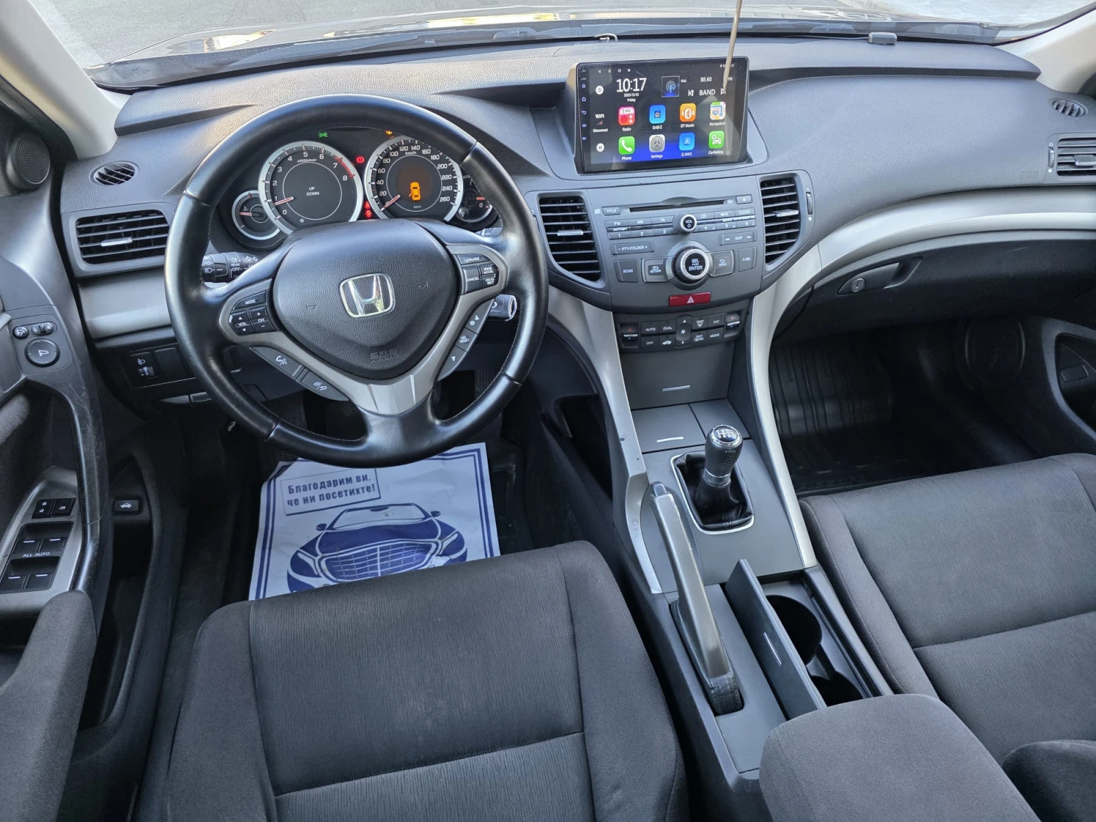 Honda Accord 2.0i * 156 к.с.* NAVI* SWISS*  - изображение 8