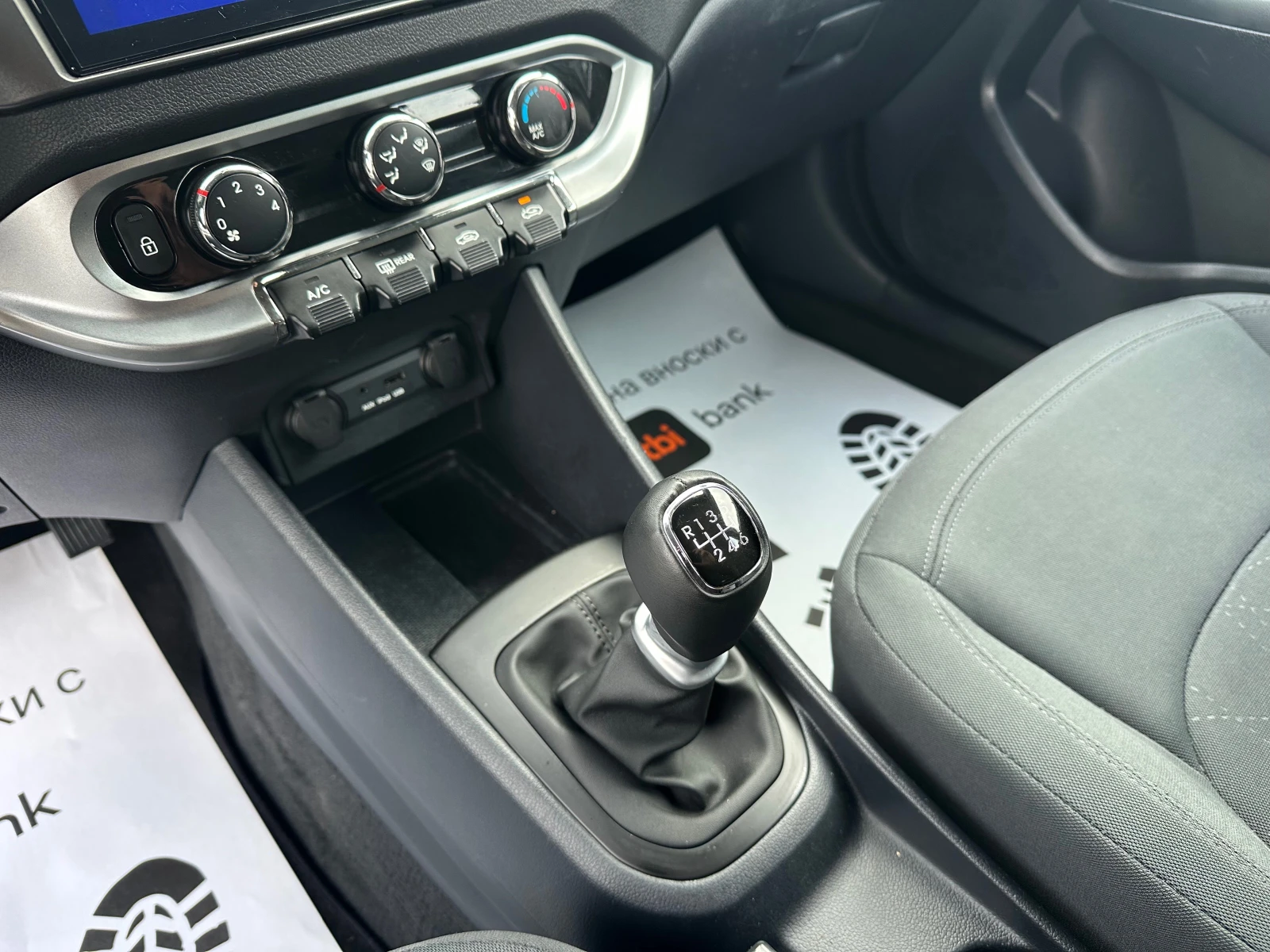 Kia Rio | Mobile.bg � ����������� 14