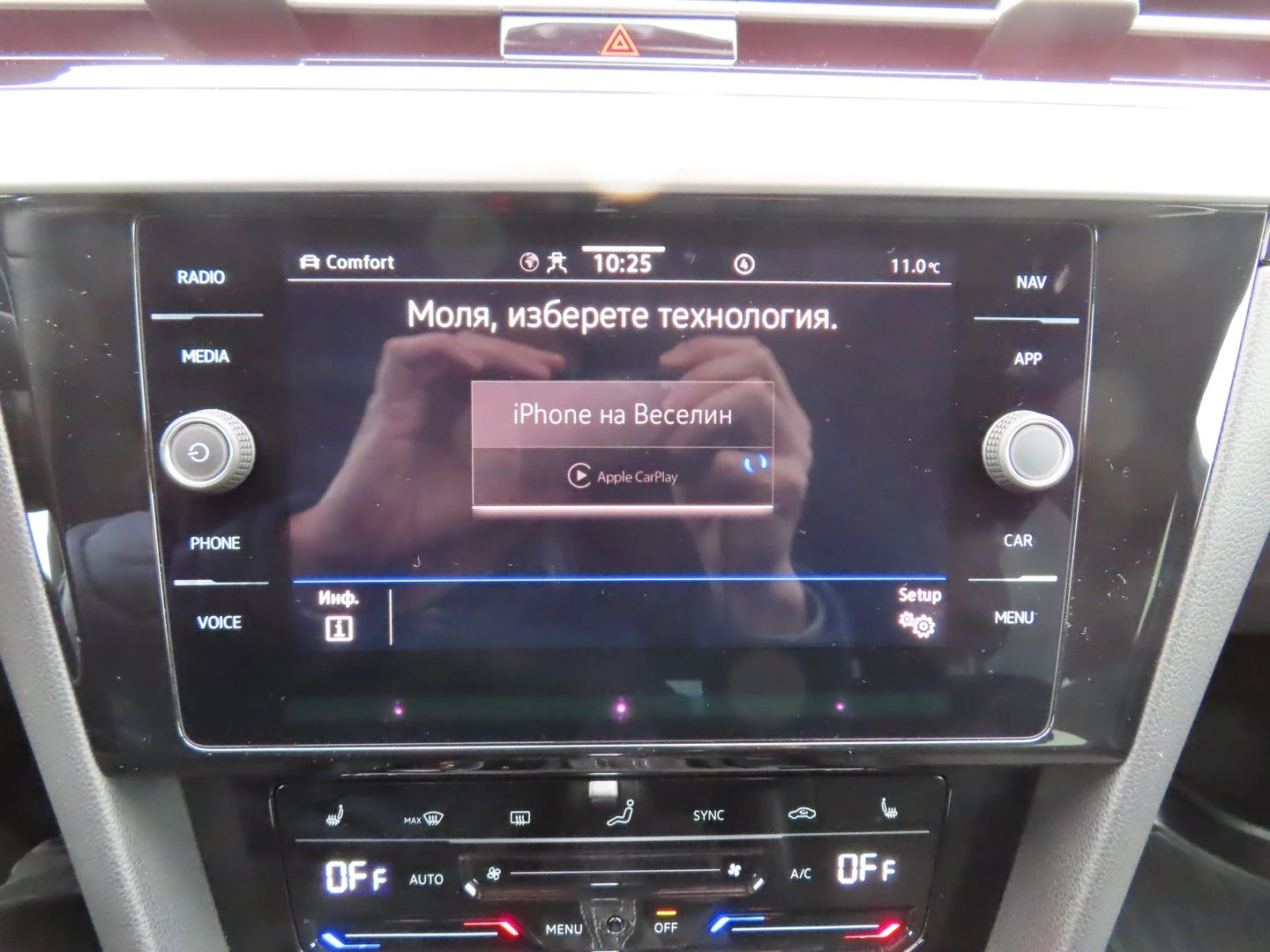 VW Arteon, снимка 10 - Автомобили и джипове - 56420466