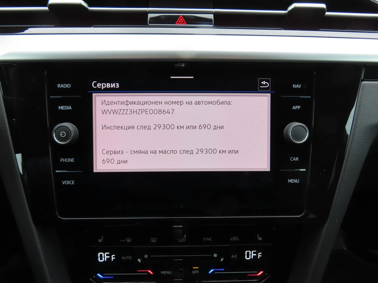 VW Arteon | Mobile.bg � ����������� 8