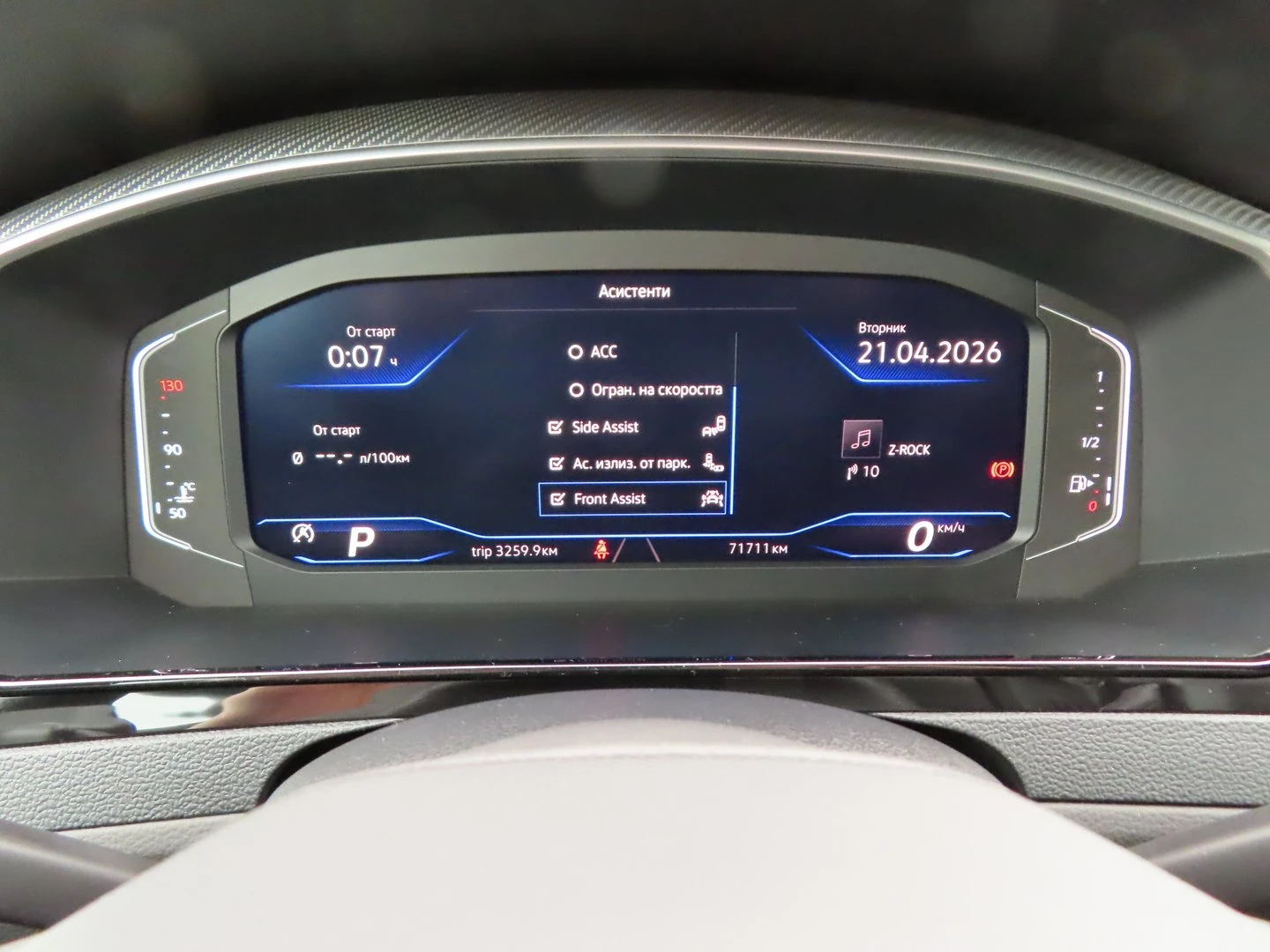 VW Arteon, снимка 13 - Автомобили и джипове - 56420466