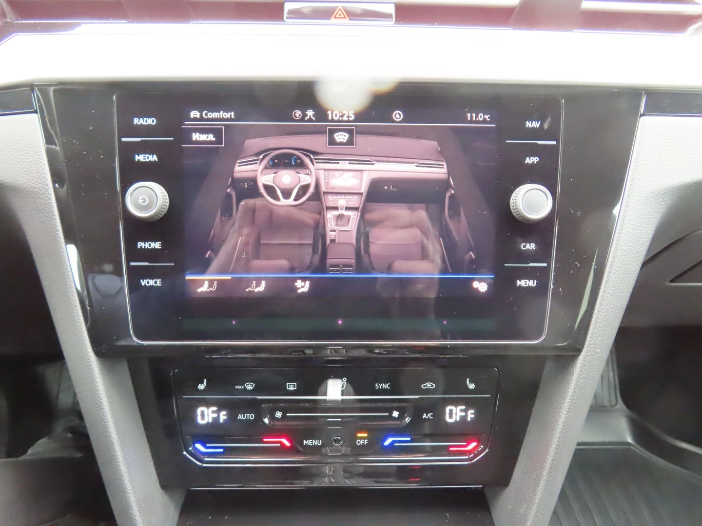 VW Arteon, снимка 9 - Автомобили и джипове - 56420466