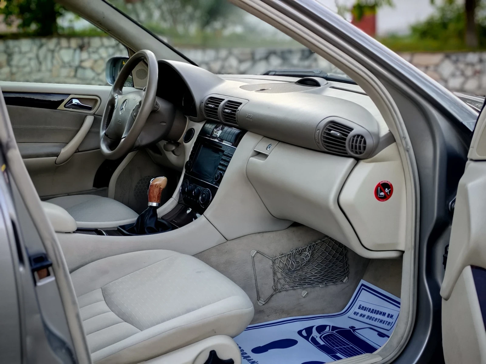 Mercedes-Benz C 220 2.2CDI(150)* FACELIFT* 6-СКОРОСТИ* ANDROID* , снимка 13 - Автомобили и джипове - 55467411