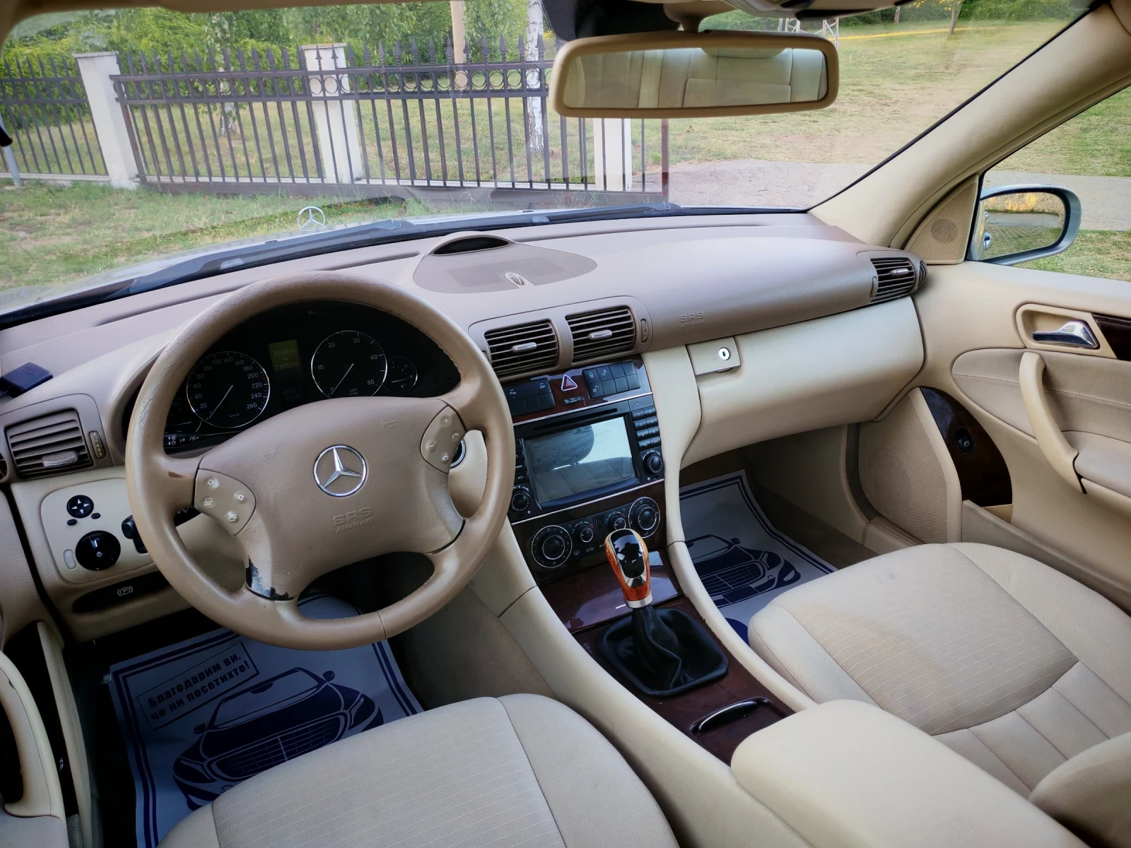 Mercedes-Benz C 220 2.2CDI(150)* FACELIFT* 6-СКОРОСТИ* ANDROID* , снимка 12 - Автомобили и джипове - 55467411