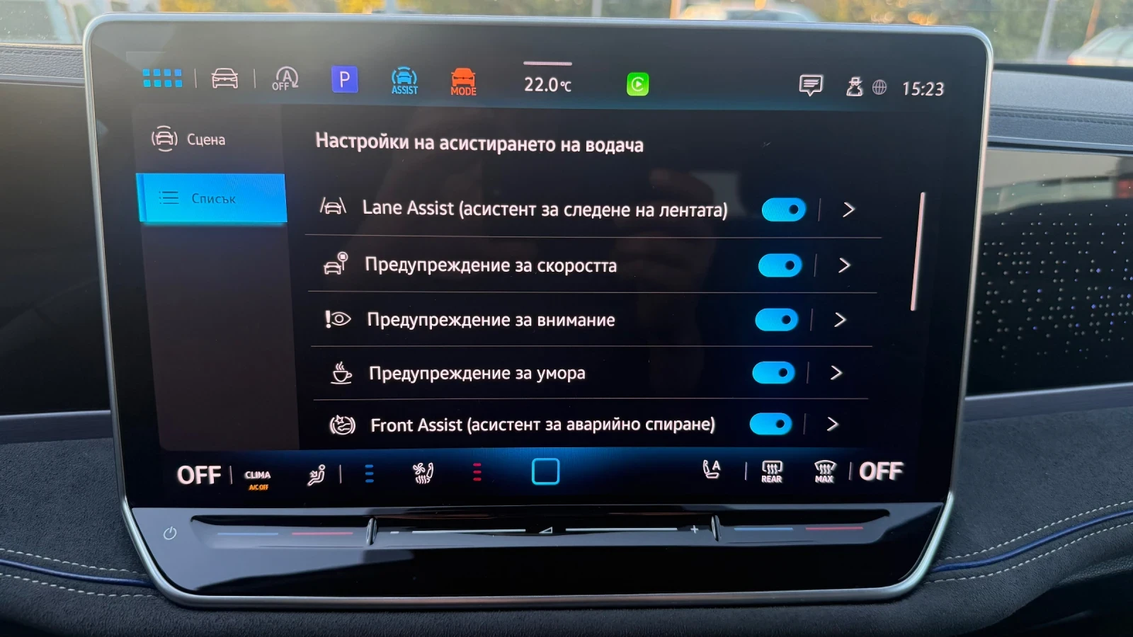 VW Passat 3XR-LINE HARMON HEAD UP ОБДУХВАНЕ, снимка 14 - Автомобили и джипове - 56015677
