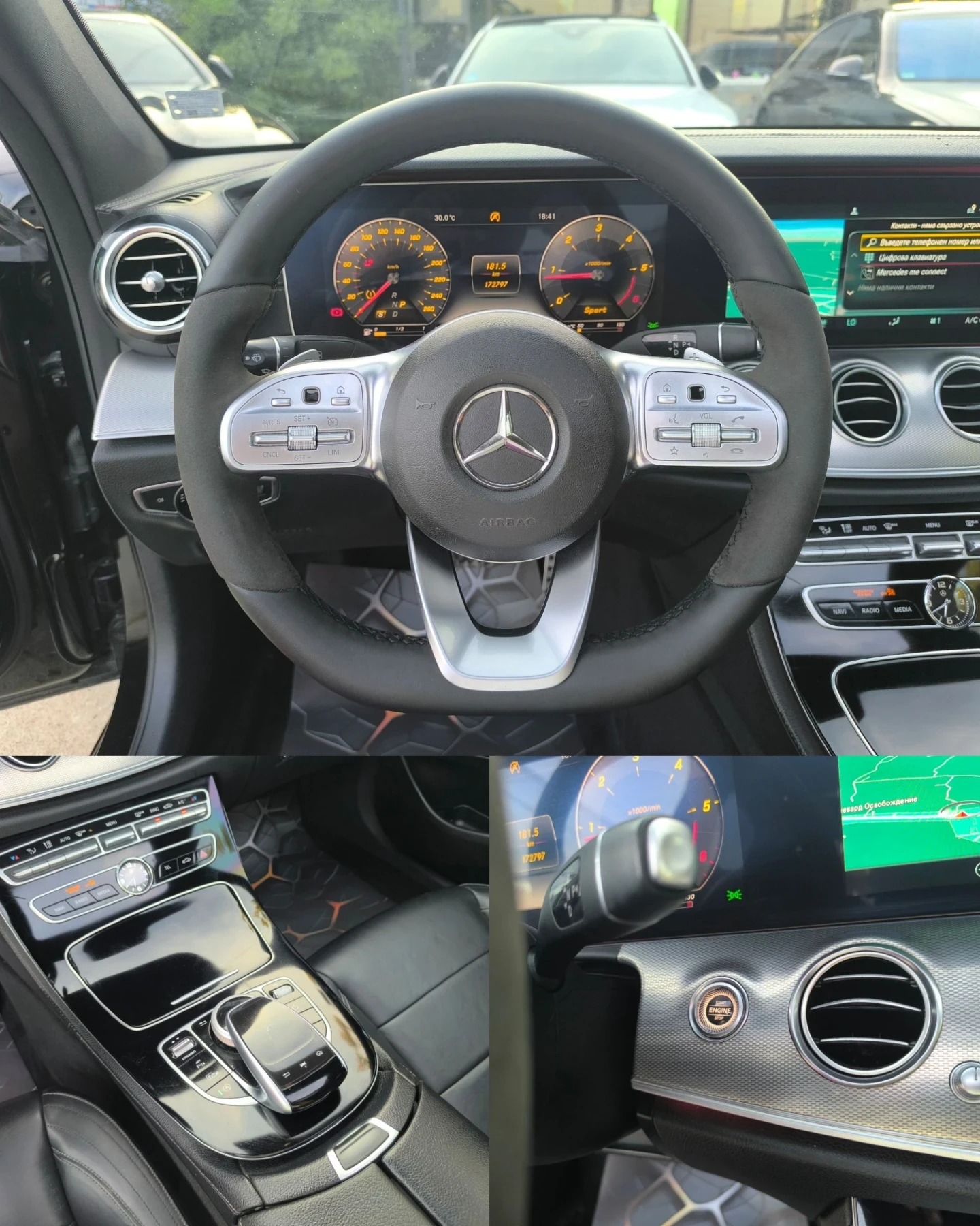 Mercedes-Benz E 220 D* AMG-LINE* PANO* BURMESTER* 360* , снимка 12 - Автомобили и джипове - 56144322
