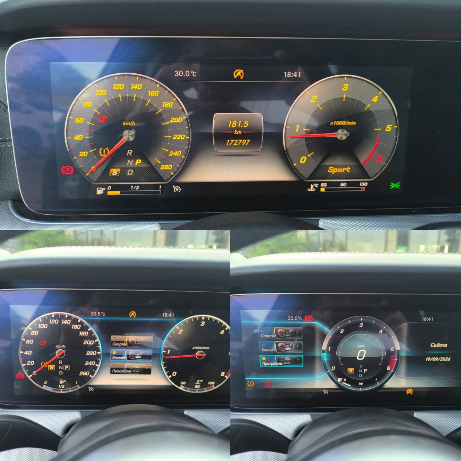 Mercedes-Benz E 220 D* AMG-LINE* PANO* BURMESTER* 360* , снимка 13 - Автомобили и джипове - 56144322