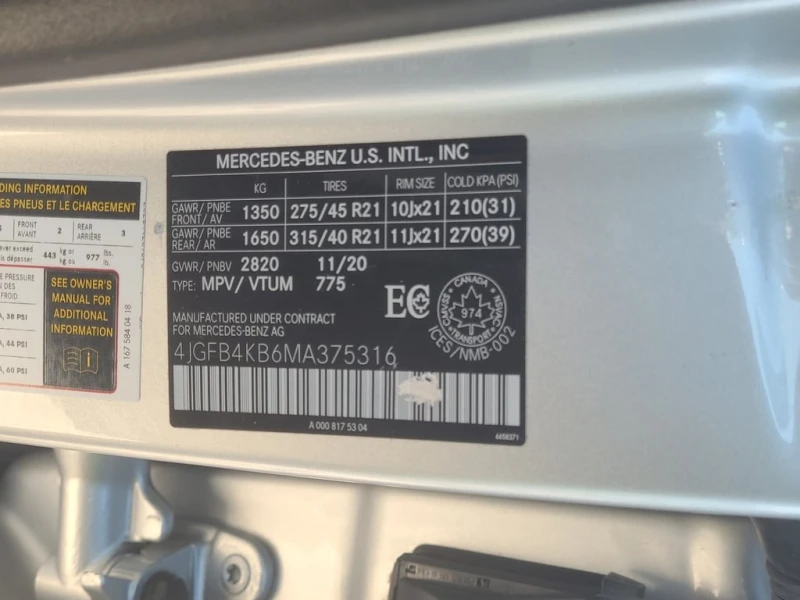 Mercedes-Benz GLE 350 PANO| HEATED SEATS| MEMORY| BURMESTER, снимка 7 - Автомобили и джипове - 53369062