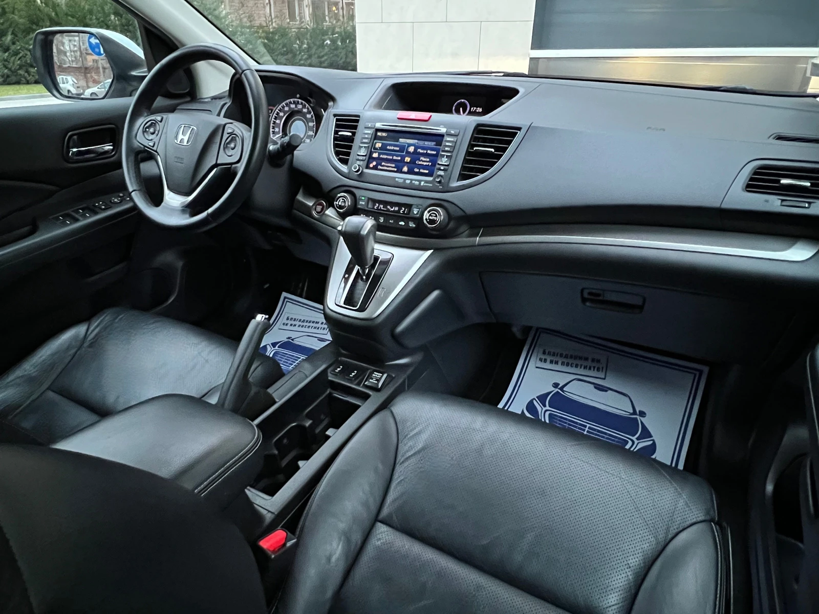 Honda Cr-v 2.2 I-DTEC 150�.�. 4x4 EXECUTIVE AUTOMAT* ����.��. | Mobile.bg � ����������� 9