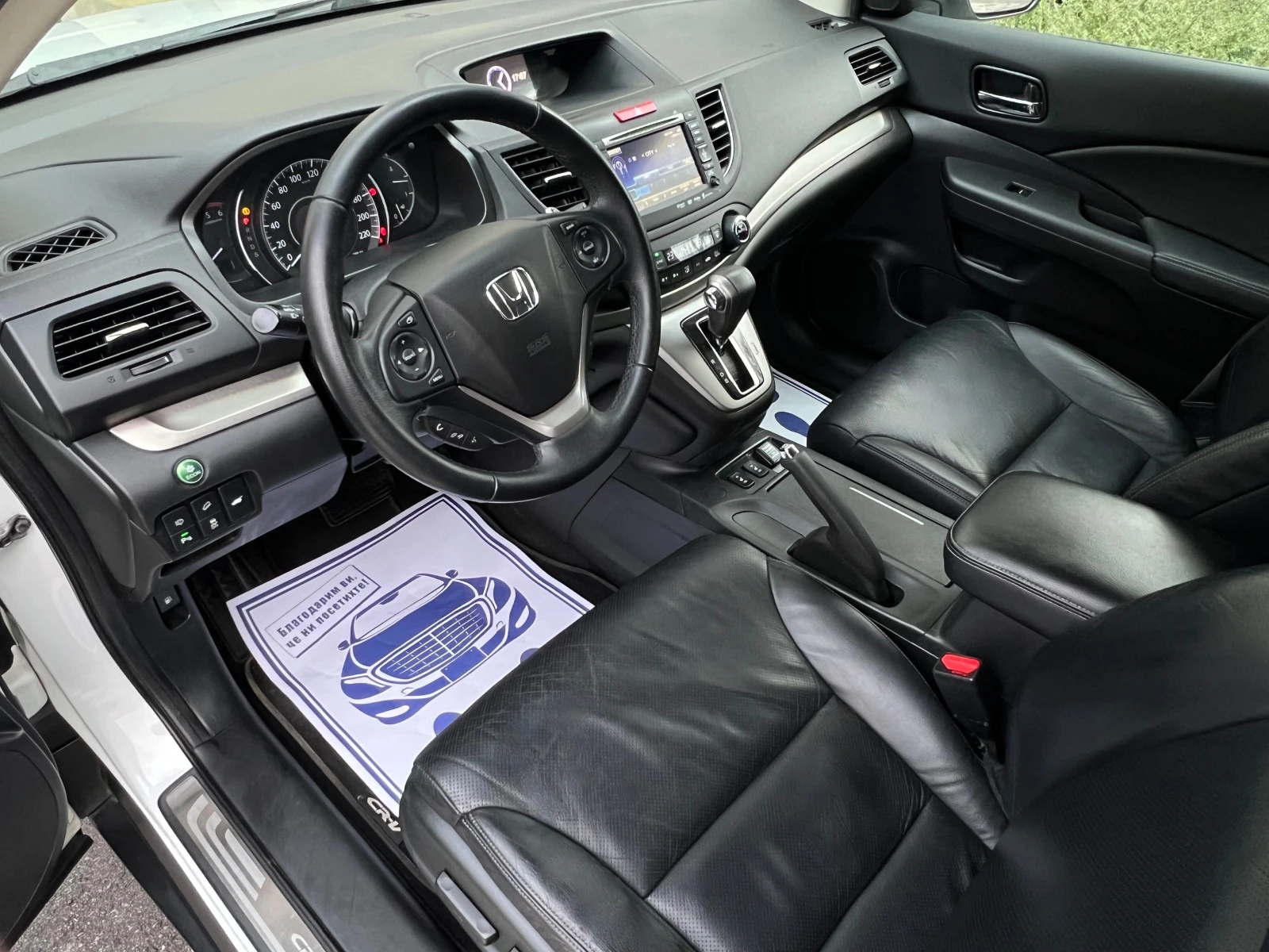 Honda Cr-v 2.2 I-DTEC 150�.�. 4x4 EXECUTIVE AUTOMAT* ����.��. | Mobile.bg � ����������� 6