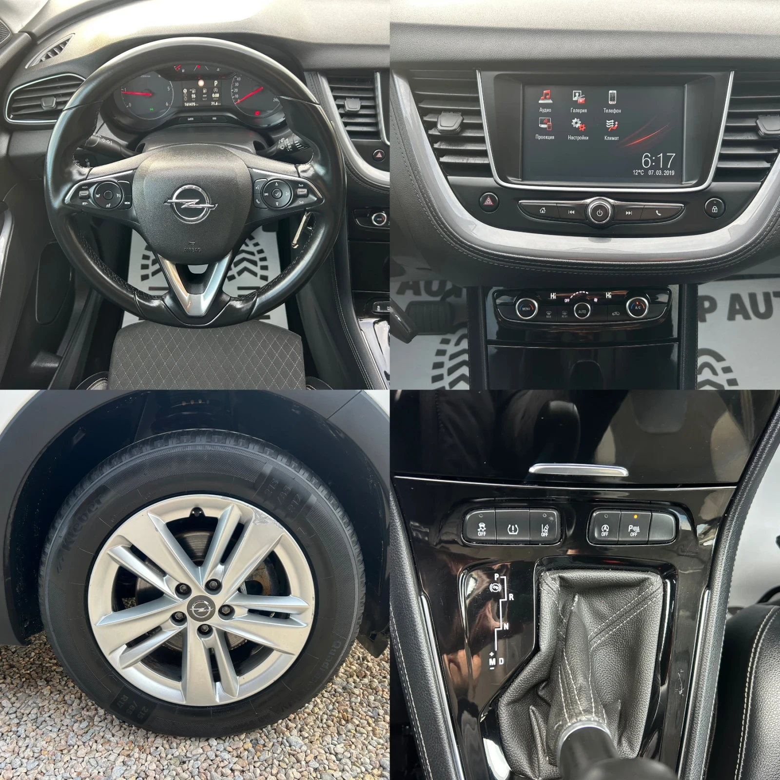 Opel Grandland X * 1.5D* 130�.�* Automat* NAVI* FULL*  | Mobile.bg � ����������� 10