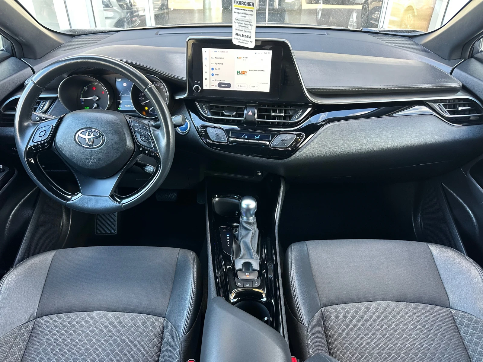 Toyota C-HR Club* Bitone | Mobile.bg � ����������� 12