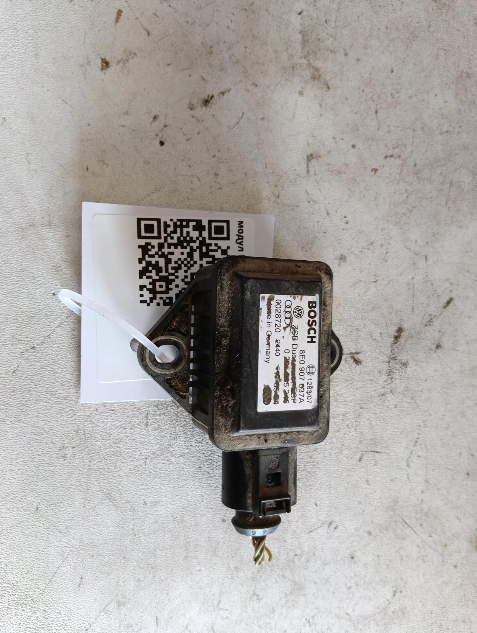 ����� ESP 8E0907637A Audi A4 | Mobile.bg � ����������� 1