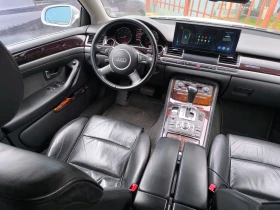 Audi A8 D3, снимка 9