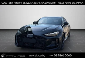 Audi Rs5 AVANT / NEW 2026 / HUD / MATRIX / 360 / TECH PLUS