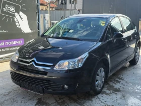 Citroen C4 1.4 - 1650 € - 35217268 2