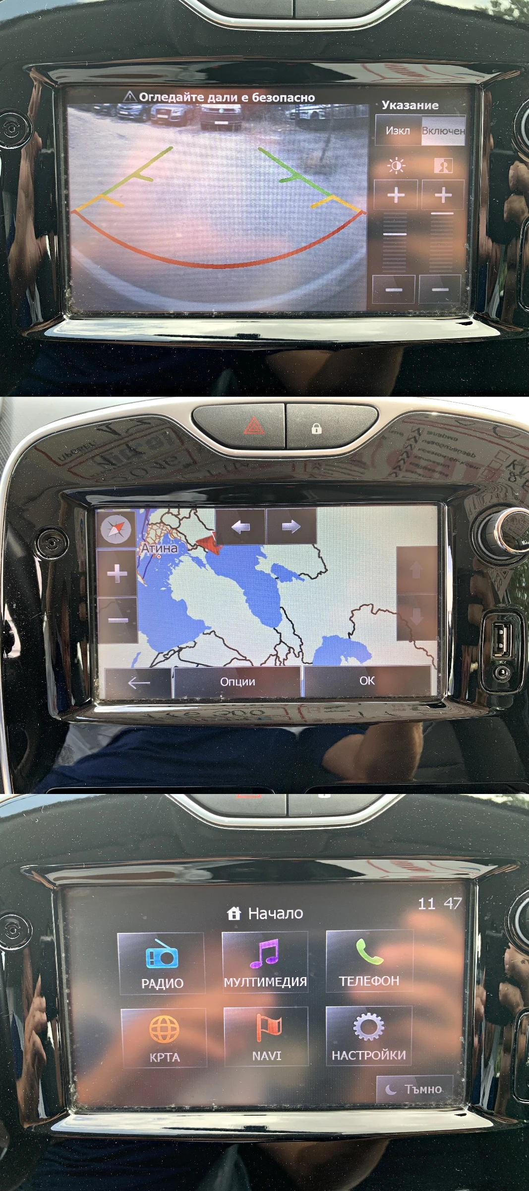 Renault Clio 1.2i . 4 | Mobile.bg   13