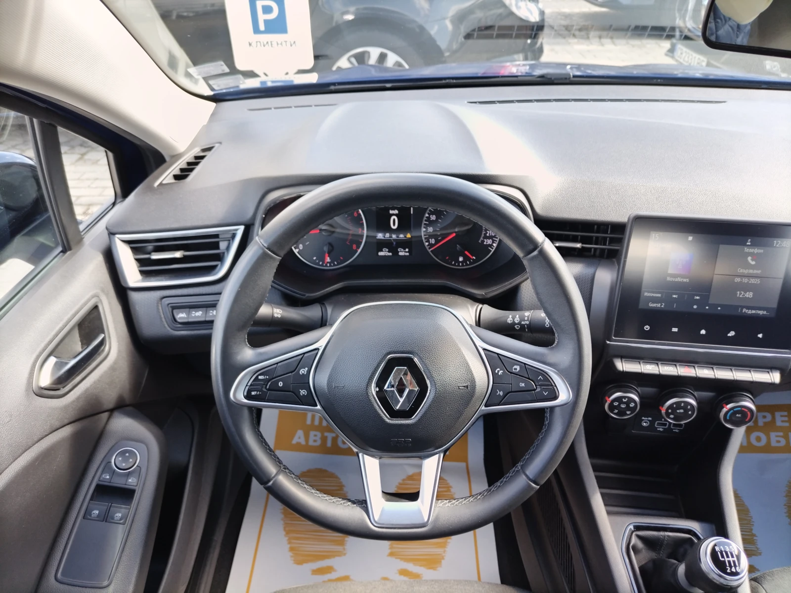 Renault Clio eqеuilibre TCe 90к.с - изображение 9