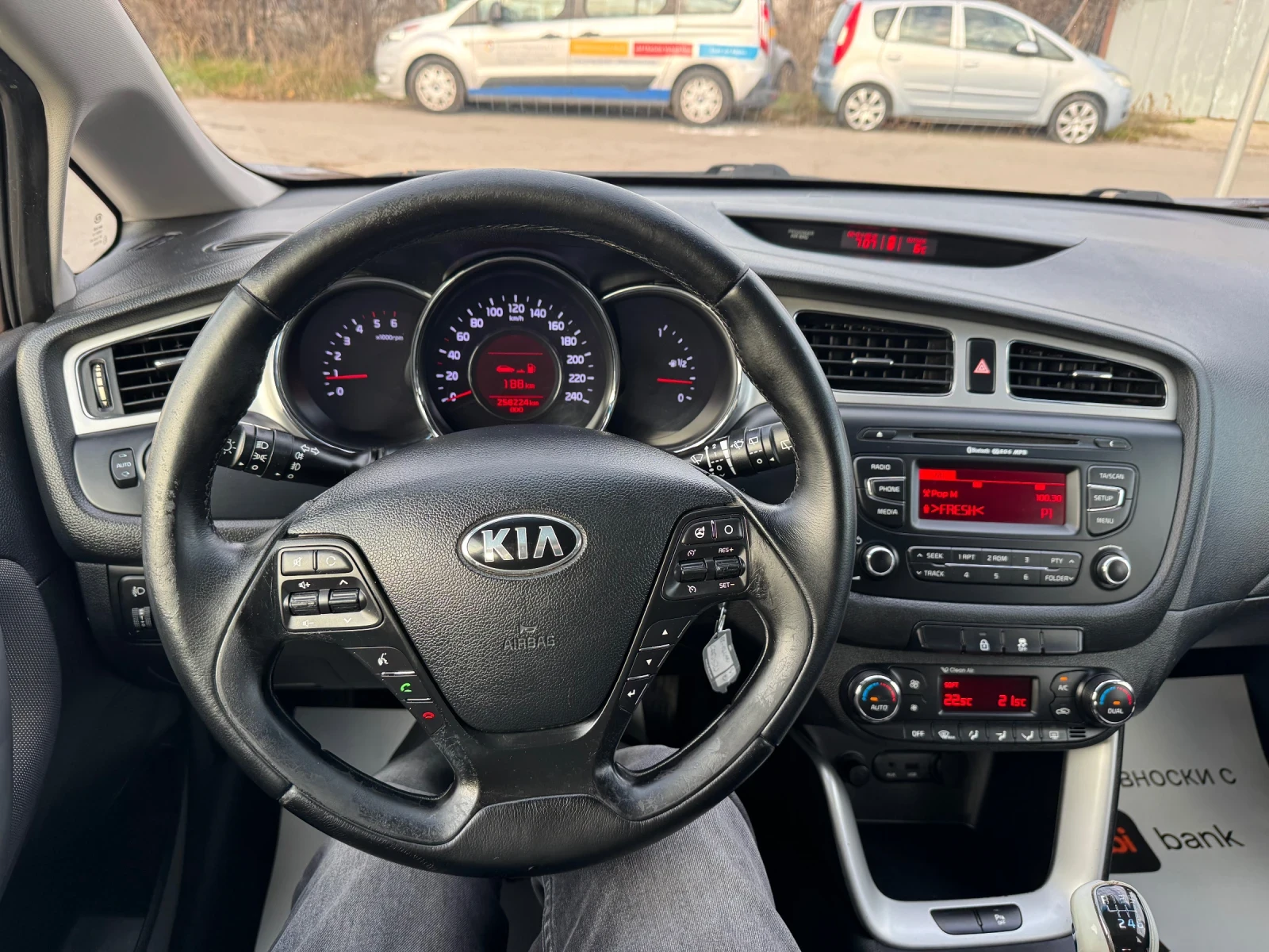 Kia Ceed 1.6CRDi | Mobile.bg � ����������� 13