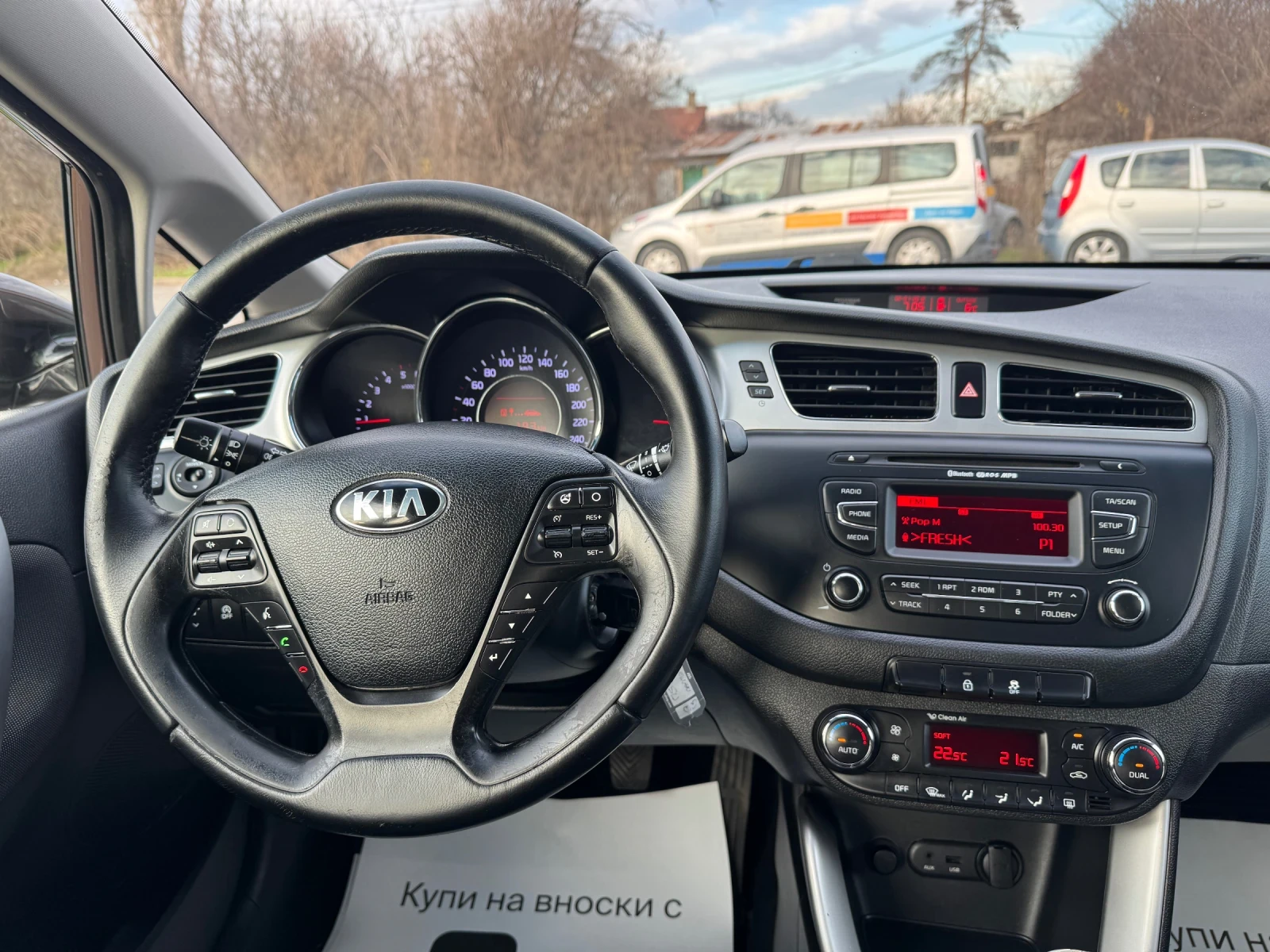 Kia Ceed 1.6CRDi | Mobile.bg � ����������� 12