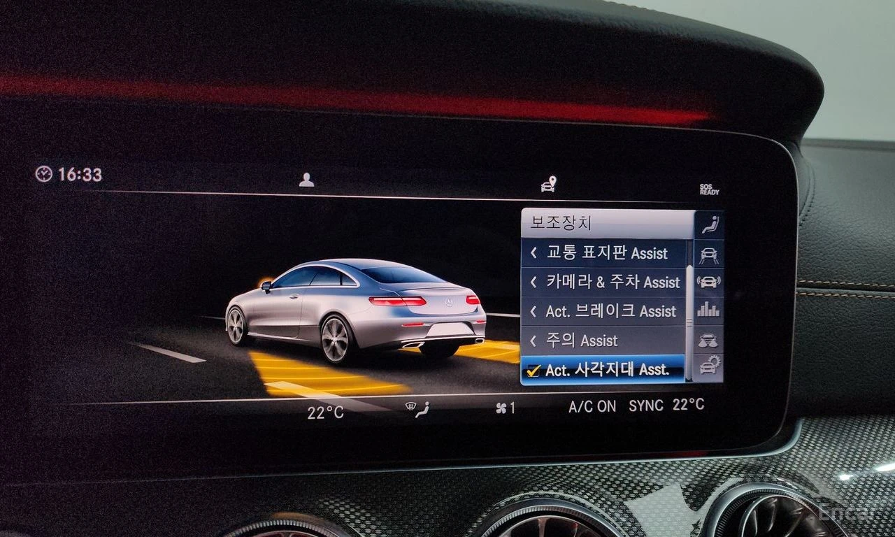 Mercedes-Benz E 450 4MATIC* COUPE* КОЖА* ПОДГРЕВ* HEAD UP* PANO* НАВИ*, снимка 16 - Автомобили и джипове - 54730233