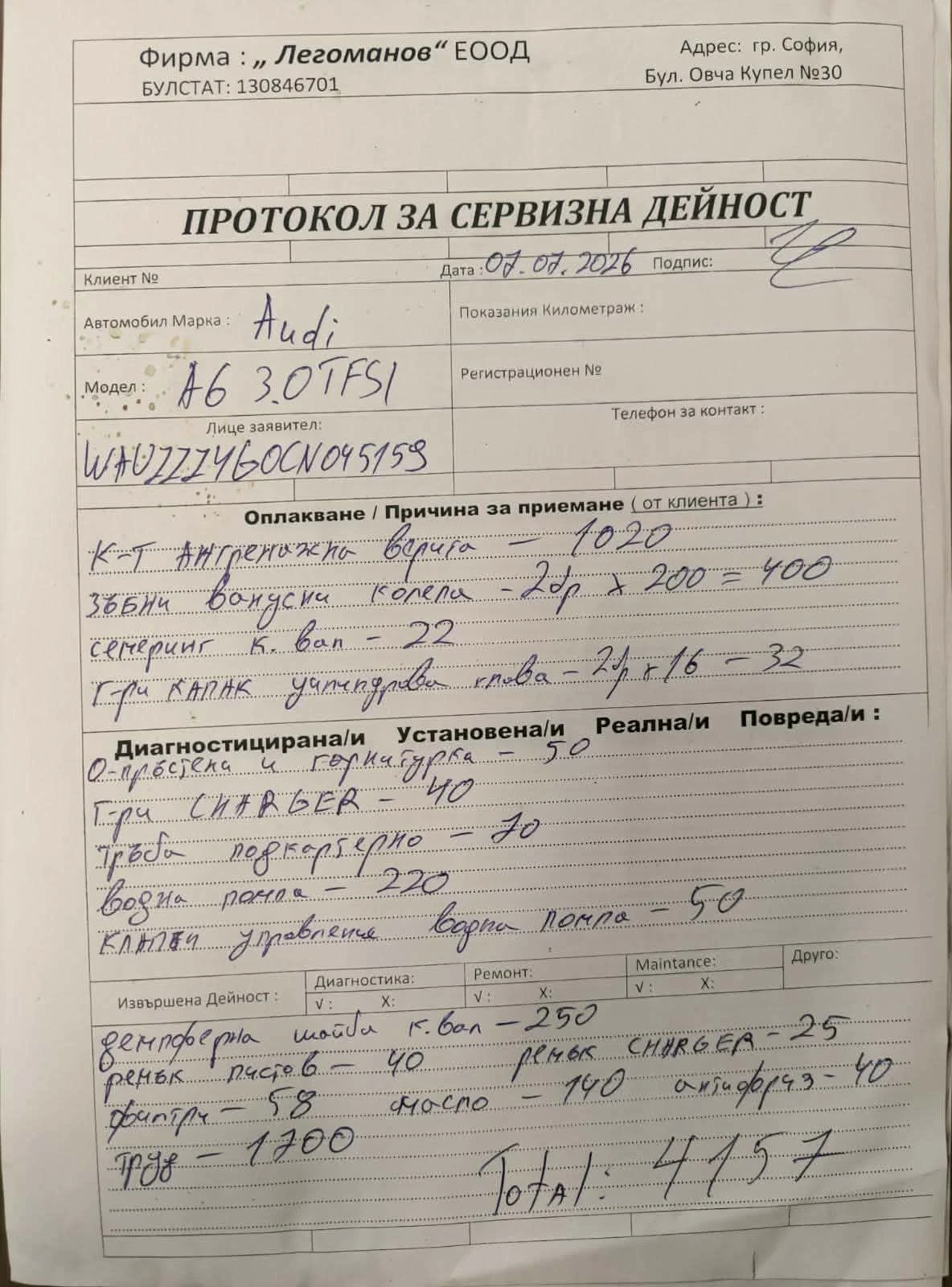 Audi A6 S-line 3.0 TFSI, снимка 13 - Автомобили и джипове - 55926608