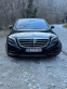 Обява за продажба на Mercedes-Benz S 400 Hybrid Long AMG ~59 900 лв. - изображение 1