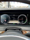 Обява за продажба на Mercedes-Benz S 400 Hybrid Long AMG ~63 500 лв. - изображение 6