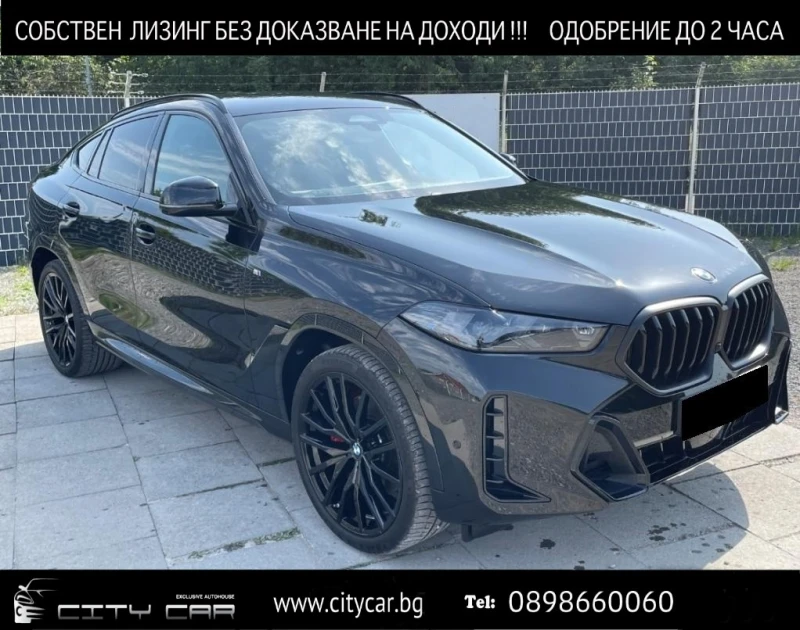 BMW X6 30d/xDrive/FACELIFT/M-SPORT/HEAD UP/360/H&K/22/ - 142980 лв. / 73104.51 € - 87668809 1